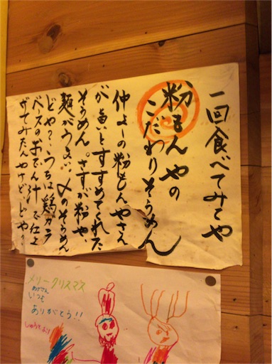 f:id:pen77:20160130222132j:image f:id:pen77:20160130222132j:image