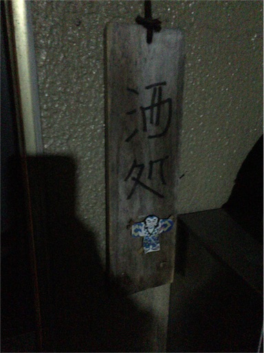 f:id:pen77:20160204180422j:image f:id:pen77:20160204180422j:image