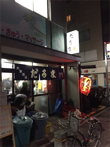 f:id:pen77:20160216165954j:image f:id:pen77:20160216165954j:image