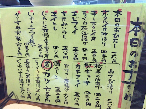 f:id:pen77:20160216170614j:image f:id:pen77:20160216170614j:image