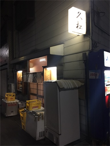 f:id:pen77:20160301193840j:image f:id:pen77:20160301193840j:image