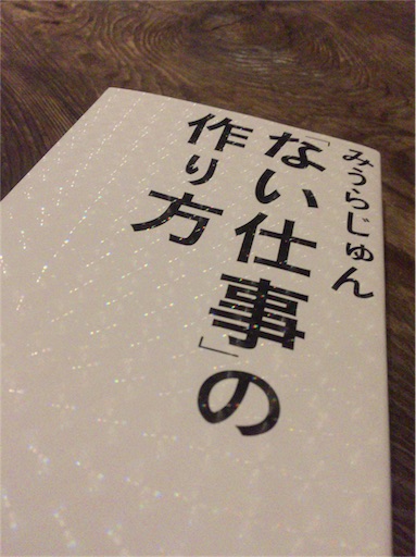 f:id:pen77:20160329202834j:image f:id:pen77:20160329202834j:image