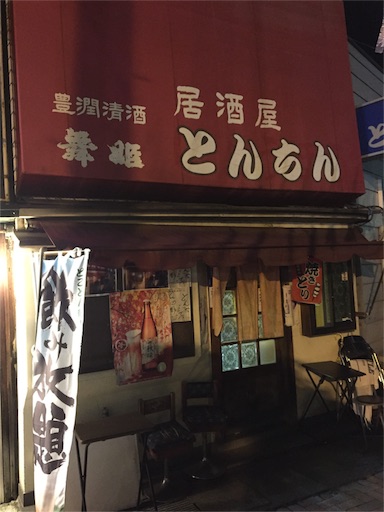 f:id:pen77:20160926190736j:image f:id:pen77:20160926190736j:image