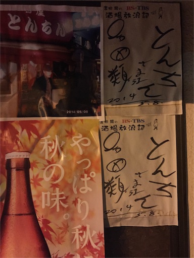 f:id:pen77:20160926190822j:image f:id:pen77:20160926190822j:image