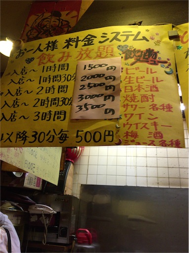 f:id:pen77:20160926190853j:image f:id:pen77:20160926190853j:image