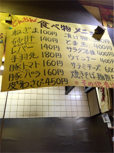 f:id:pen77:20160926191633j:image f:id:pen77:20160926191633j:image