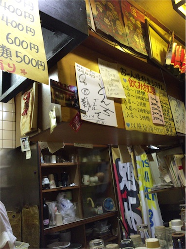 f:id:pen77:20160926191923j:image f:id:pen77:20160926191923j:image