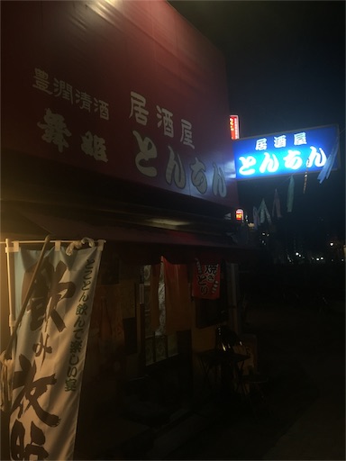 f:id:pen77:20160926200413j:image f:id:pen77:20160926200413j:image