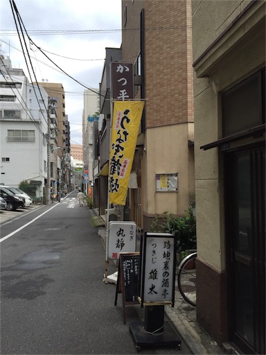 雄太 築地 或阿呆の東京