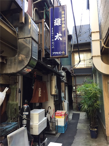 雄太 築地 或阿呆の東京