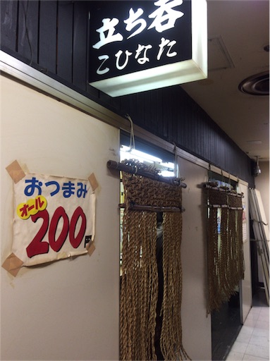 f:id:pen77:20170107180815j:image f:id:pen77:20170107180815j:image