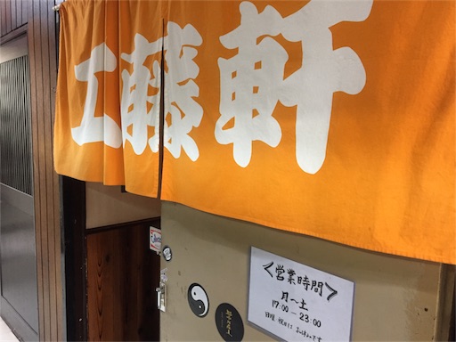 f:id:pen77:20170107210018j:image f:id:pen77:20170107210018j:image