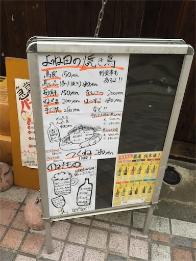 f:id:pen77:20170313215951j:image