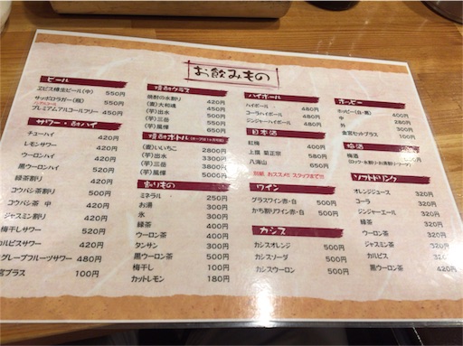 f:id:pen77:20170313220348j:image