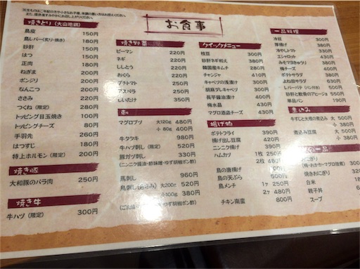 f:id:pen77:20170313220711j:image