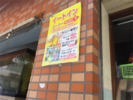 味雅 大島 或阿呆の東京