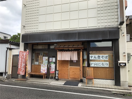 f:id:pen77:20170923131136j:image f:id:pen77:20170923131136j:image