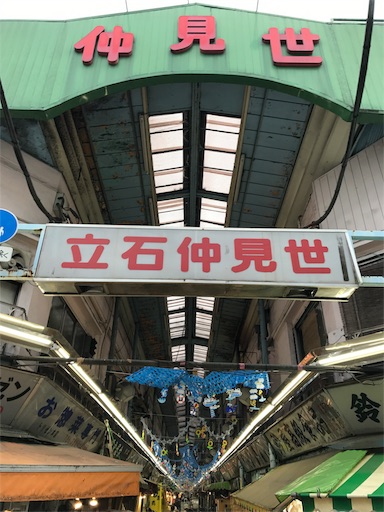 f:id:pen77:20170927174131j:image