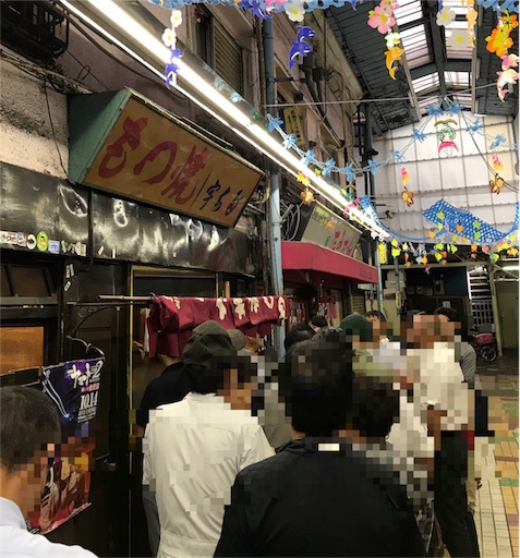 f:id:pen77:20170927174132j:image