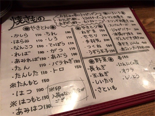 f:id:pen77:20180311181617j:image f:id:pen77:20180311181617j:image