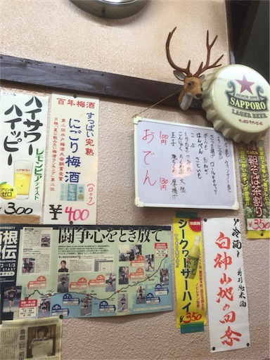 f:id:pen77:20180409185419j:image f:id:pen77:20180409185419j:image