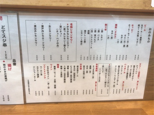 f:id:pen77:20180518175754j:image f:id:pen77:20180518175754j:image