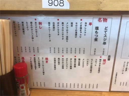 f:id:pen77:20180518175832j:image f:id:pen77:20180518175832j:image