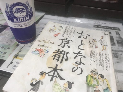 f:id:pen77:20180818191738j:image f:id:pen77:20180818191738j:image