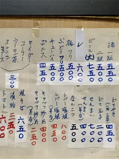 f:id:pen77:20190629180954j:image f:id:pen77:20190629180954j:image