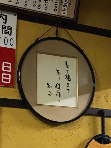 f:id:pen77:20190629184632j:image f:id:pen77:20190629184632j:image