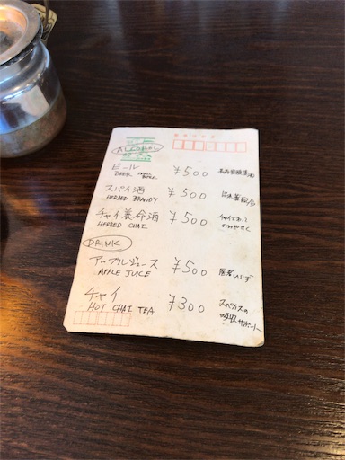 f:id:pen77:20190927123406j:image f:id:pen77:20190927123406j:image