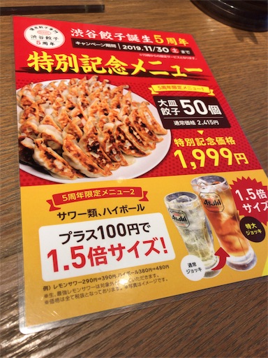 f:id:pen77:20191102144618j:image f:id:pen77:20191102144618j:image