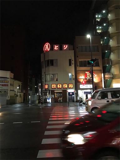 丸八焼鳥店 甲府 或阿呆の東京