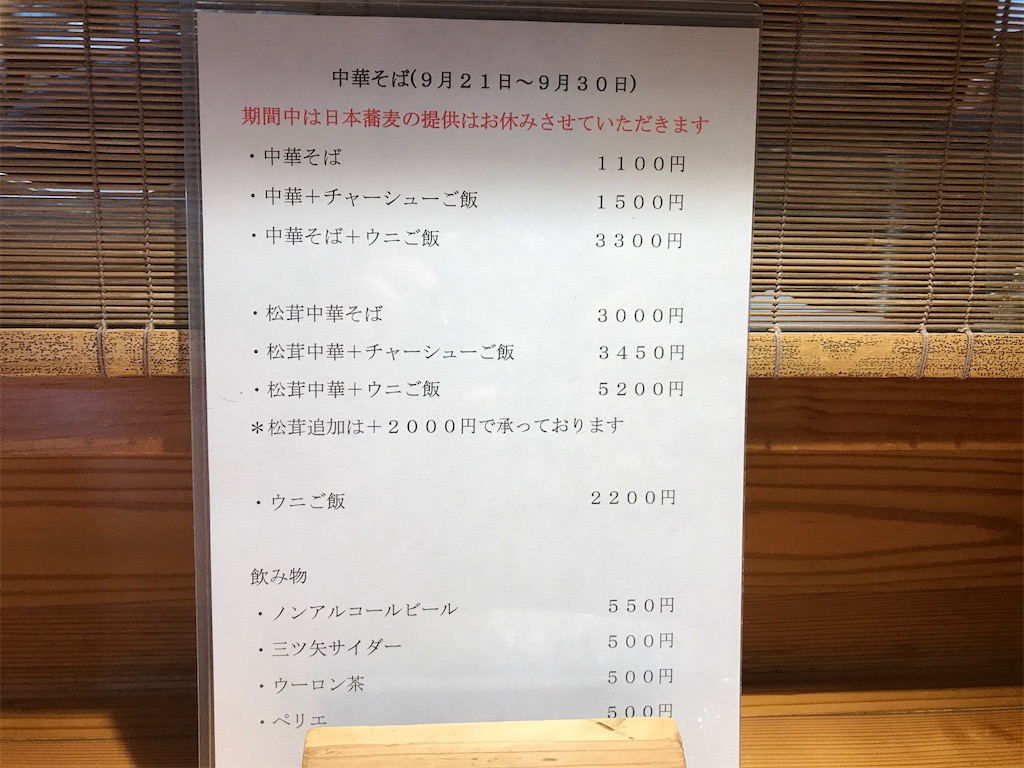 f:id:pen77:20210923115045j:image f:id:pen77:20210923115045j:image