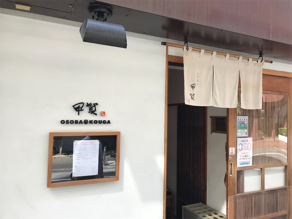 f:id:pen77:20210923120929j:image f:id:pen77:20210923120929j:image