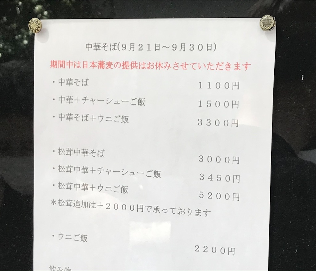 f:id:pen77:20210923122440j:image f:id:pen77:20210923122440j:image