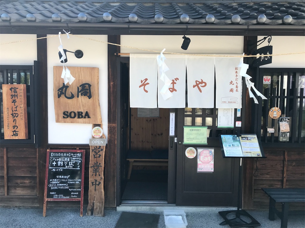 f:id:pen77:20211003125418j:image f:id:pen77:20211003125418j:image