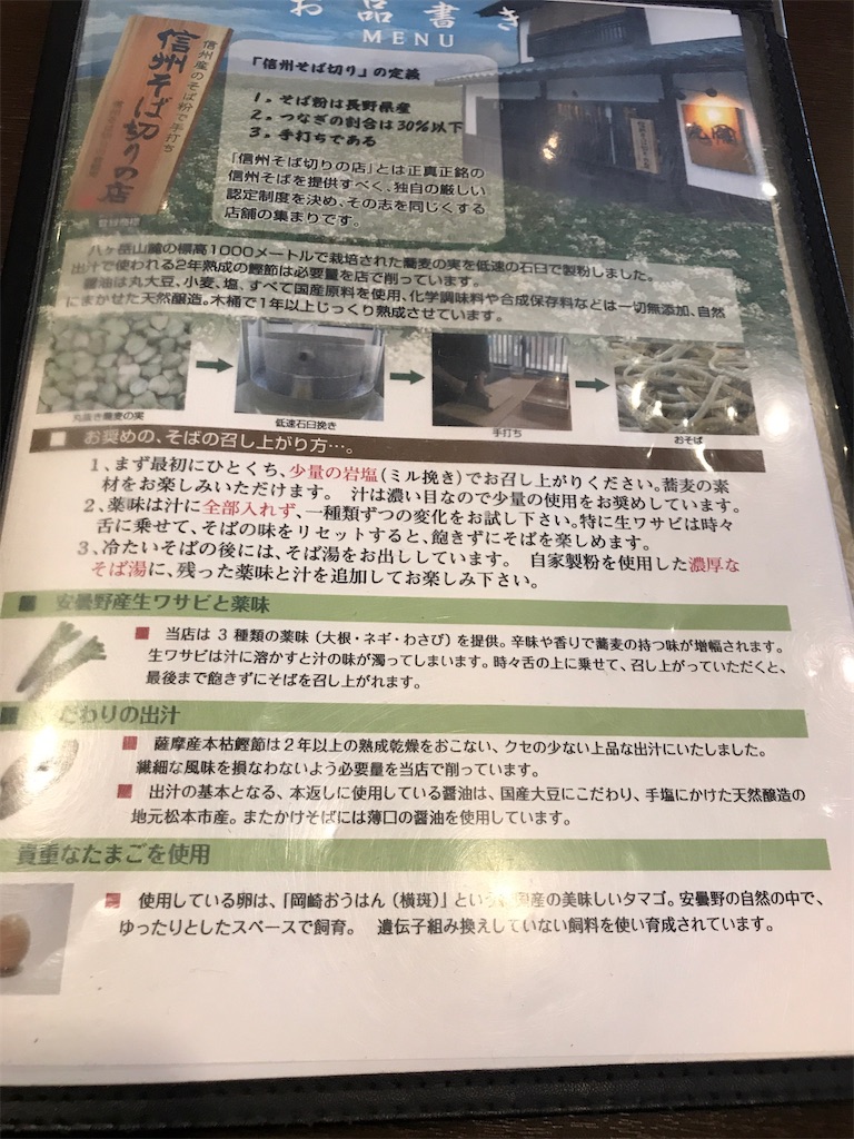 f:id:pen77:20211003125637j:image f:id:pen77:20211003125637j:image