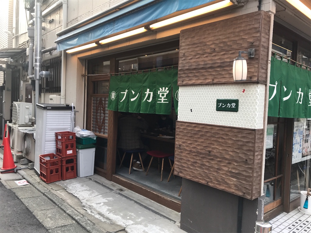 f:id:pen77:20211116150912j:image