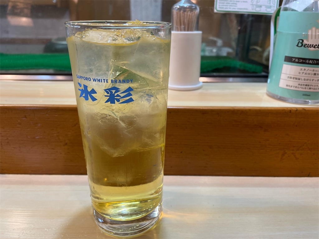 f:id:pen77:20220312194311j:image f:id:pen77:20220312194311j:image