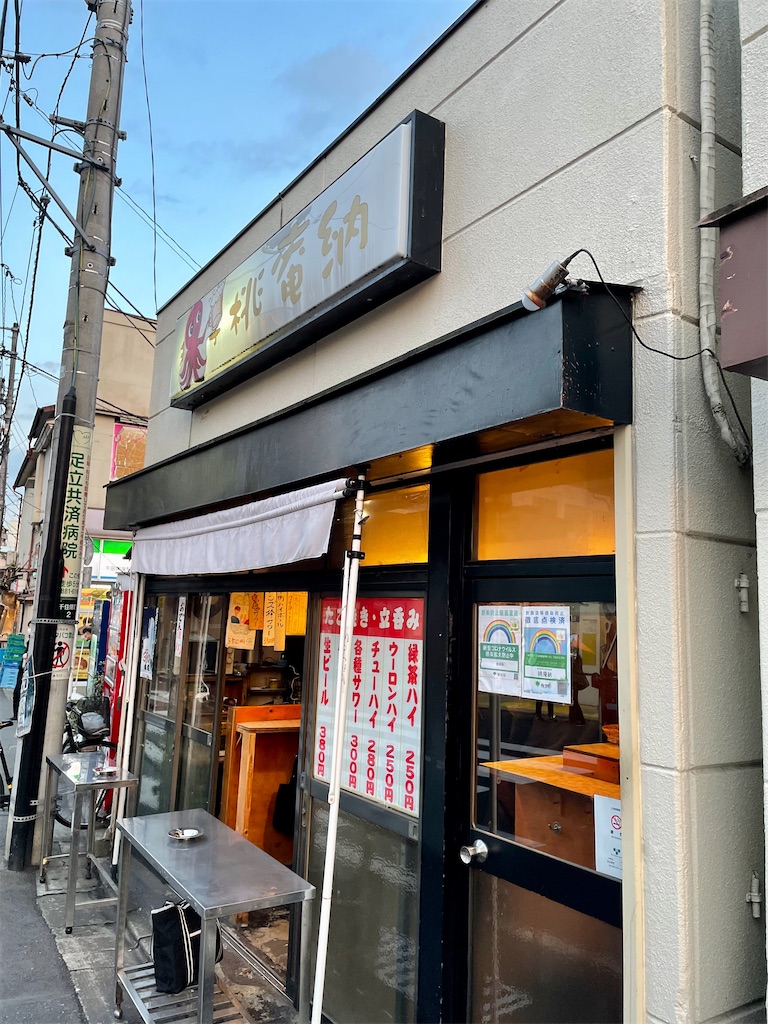 f:id:pen77:20220324175213j:image