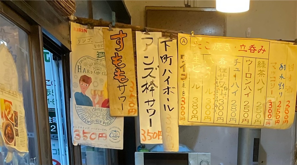 f:id:pen77:20220324180039j:image