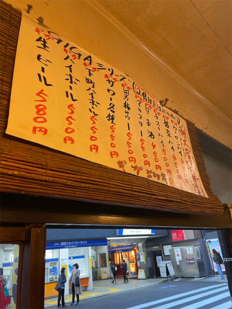 f:id:pen77:20220324180629j:image