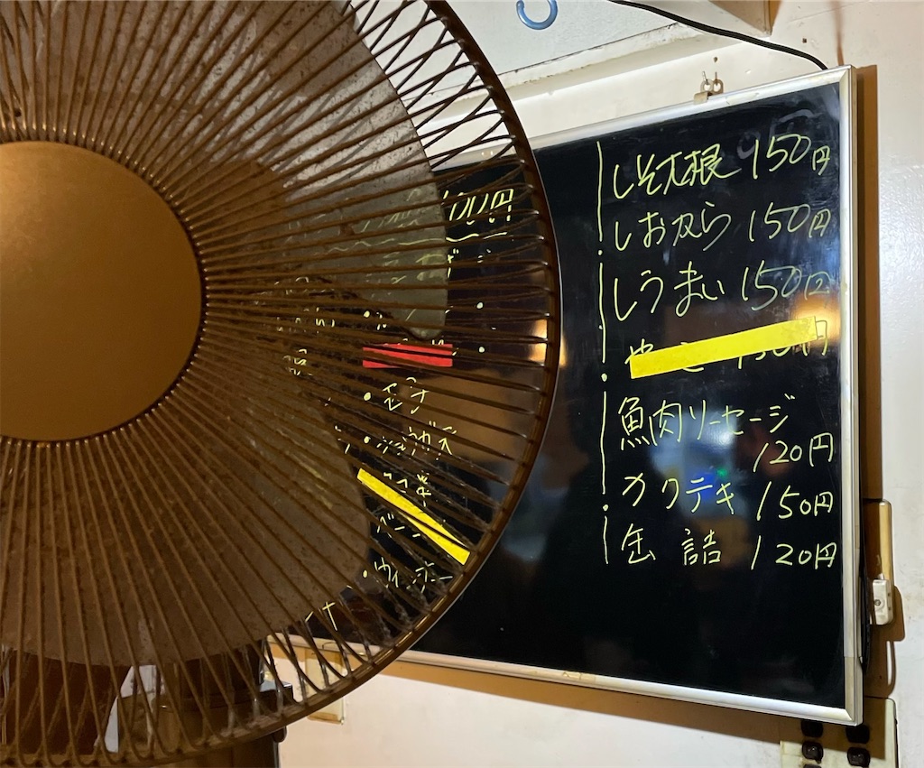 f:id:pen77:20220324183119j:image