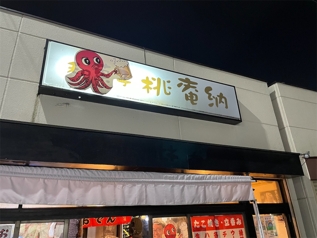 f:id:pen77:20220324184407j:image