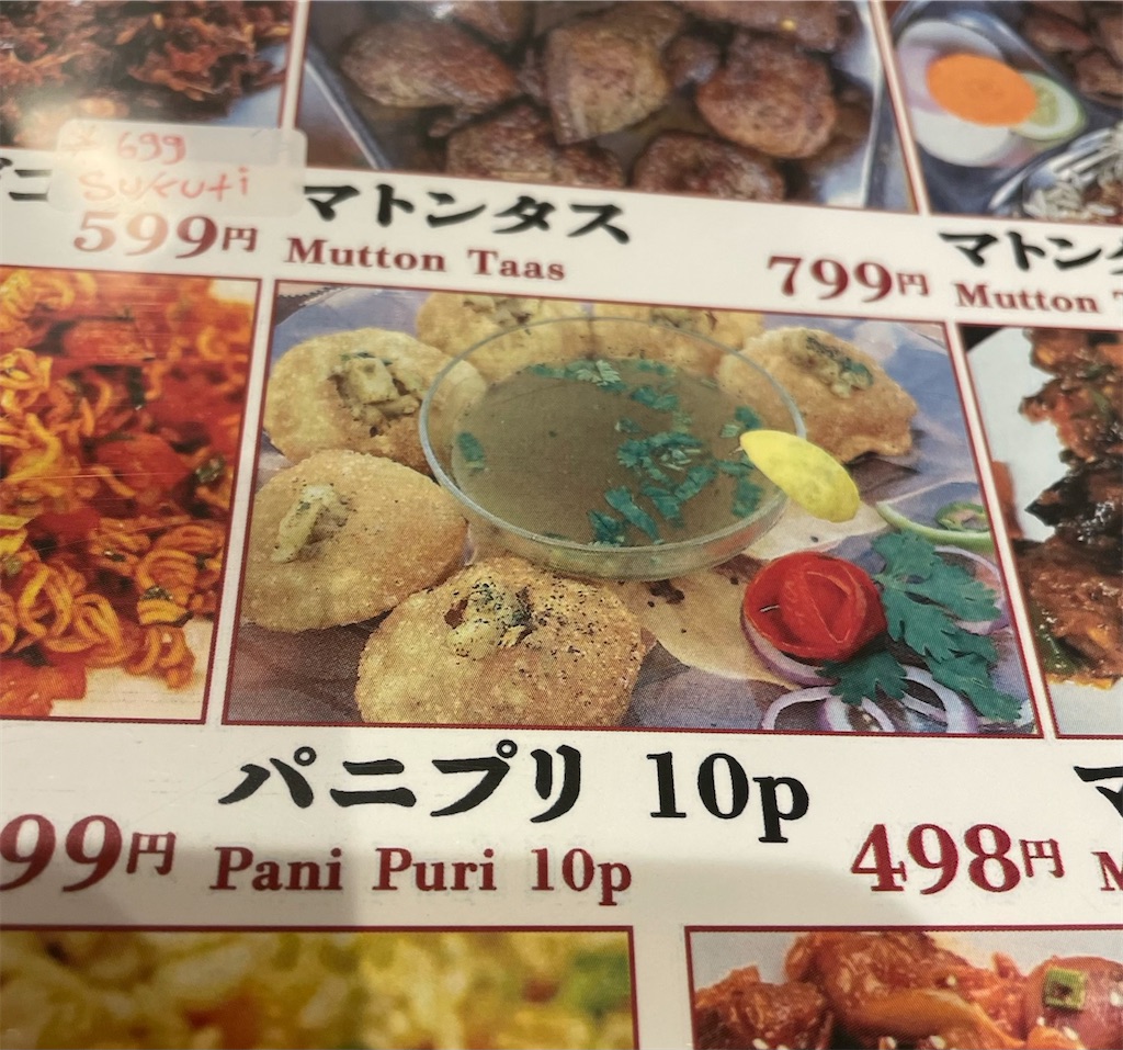 f:id:pen77:20220408211701j:image f:id:pen77:20220408211701j:image