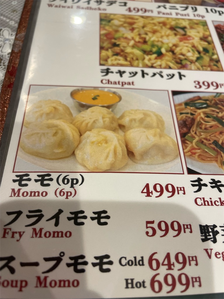 f:id:pen77:20220408212422j:image f:id:pen77:20220408212422j:image