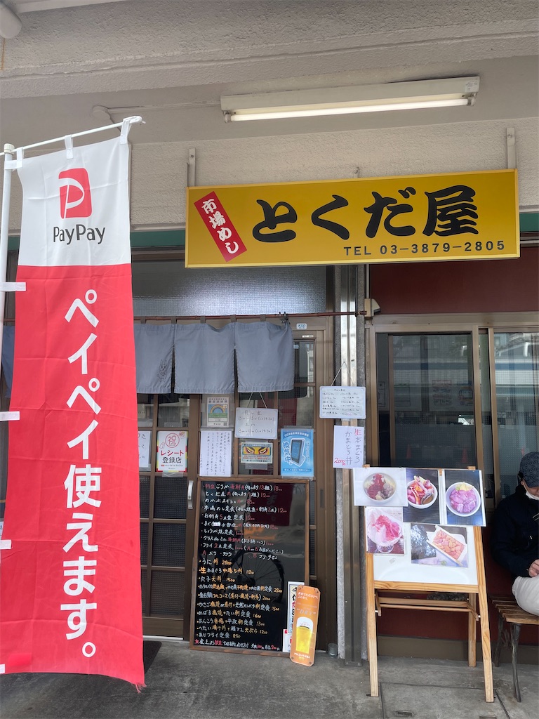 f:id:pen77:20220416105239j:image f:id:pen77:20220416105239j:image