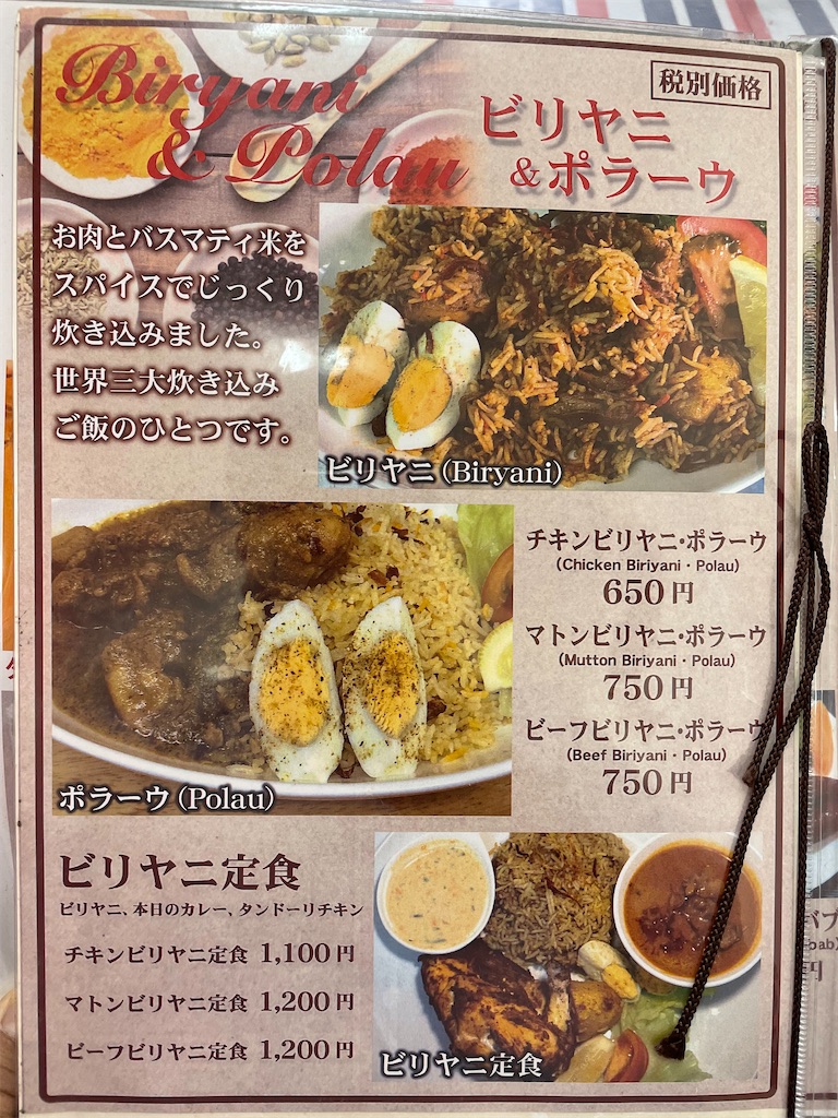 f:id:pen77:20220510185246j:image f:id:pen77:20220510185246j:image