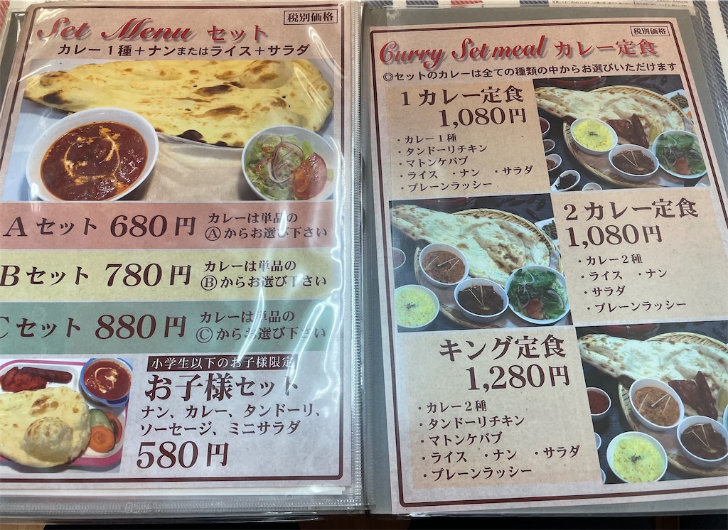 f:id:pen77:20220510185622j:image f:id:pen77:20220510185622j:image